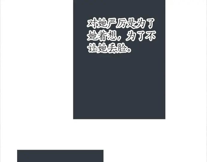 第71话 传达的话(1/4)-第72话