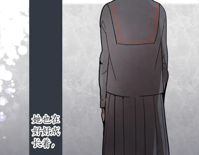 第71话 传达的话(1/4)-第72话