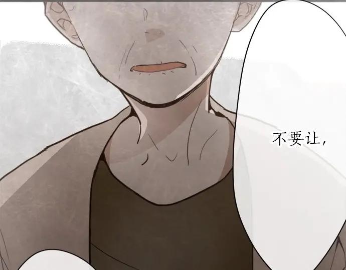 第71话 传达的话(1/4)-第72话