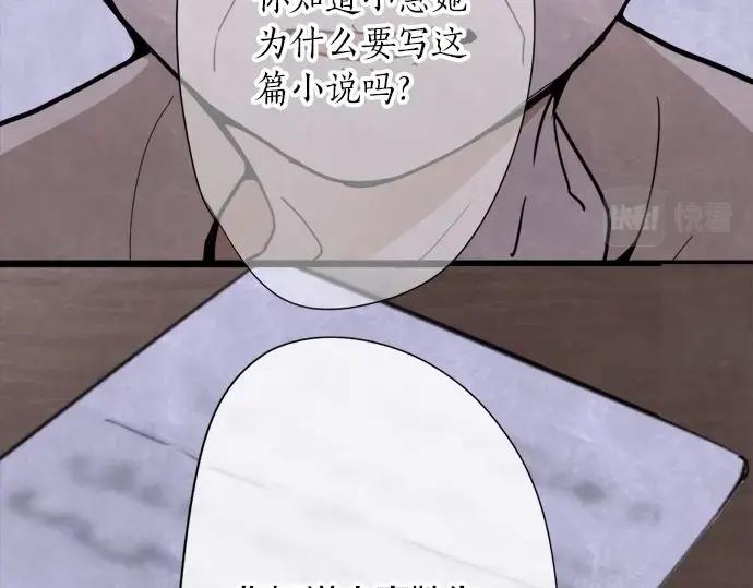 第71话 传达的话(1/4)-第72话