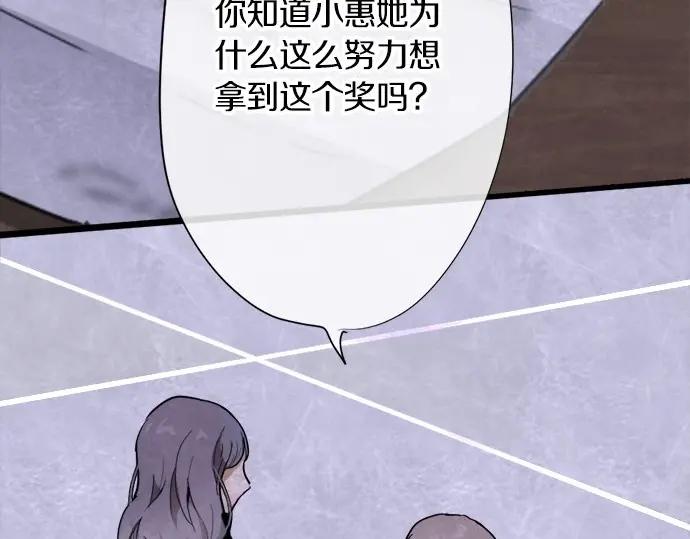 第71话 传达的话(1/4)-第72话