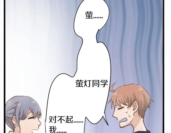 第73话 柔和(1/3)-第74话