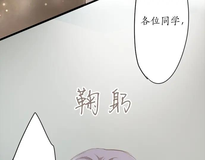 第73话 柔和(1/3)-第74话