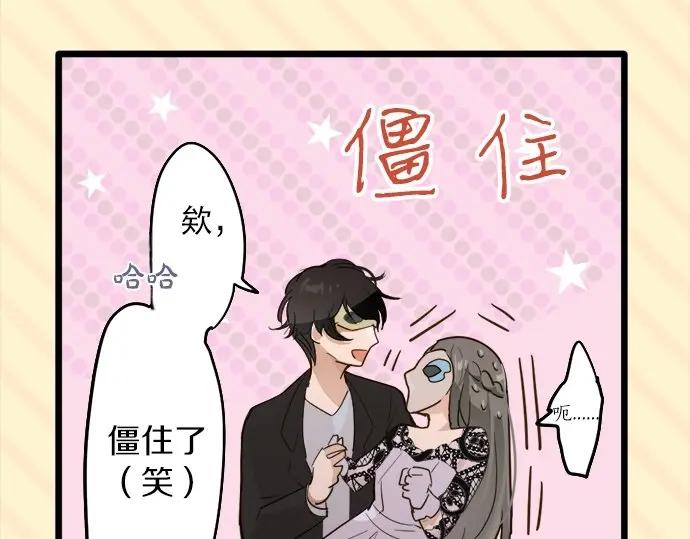 第75话 假面舞会（2）(1/3)-第76话