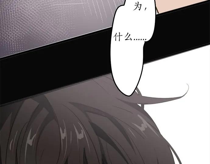 第75话 假面舞会（2）(1/3)-第76话