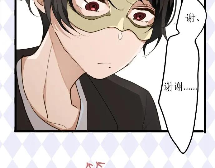 第75话 假面舞会（2）(1/3)-第76话