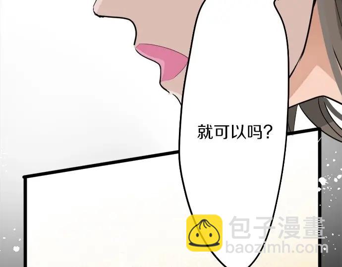 第75话 假面舞会（2）(1/3)-第76话