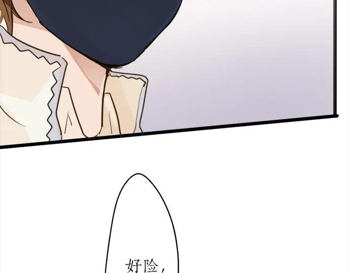 第75话 假面舞会（2）(1/3)-第76话