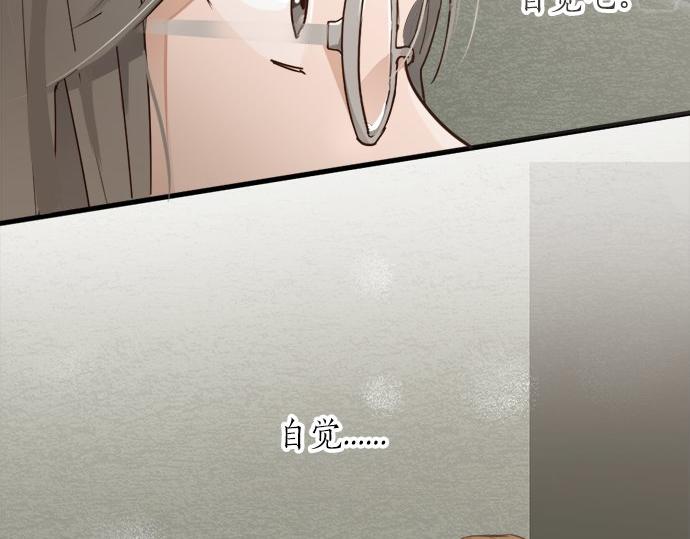 第77话 假面舞会（4）(1/3)-第78话