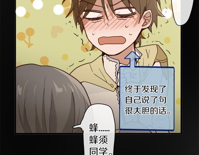 第77话 假面舞会（4）(1/3)-第78话