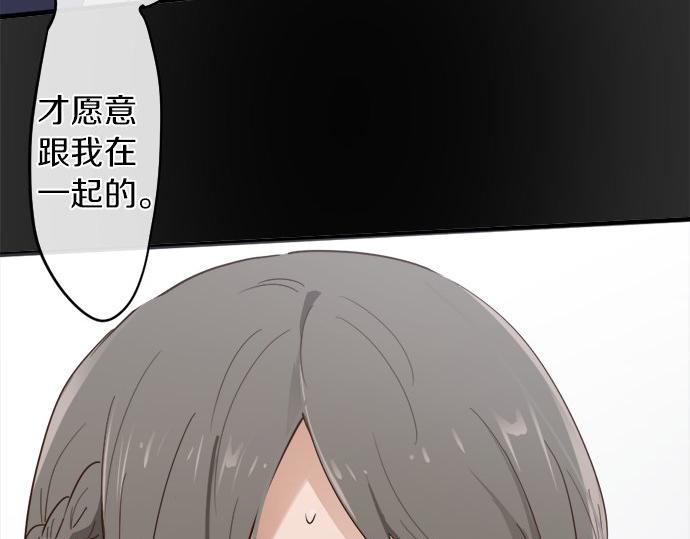 第77话 假面舞会（4）(1/3)-第78话