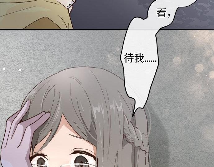 第77话 假面舞会（4）(1/3)-第78话