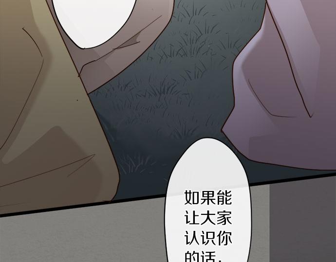 第77话 假面舞会（4）(1/3)-第78话