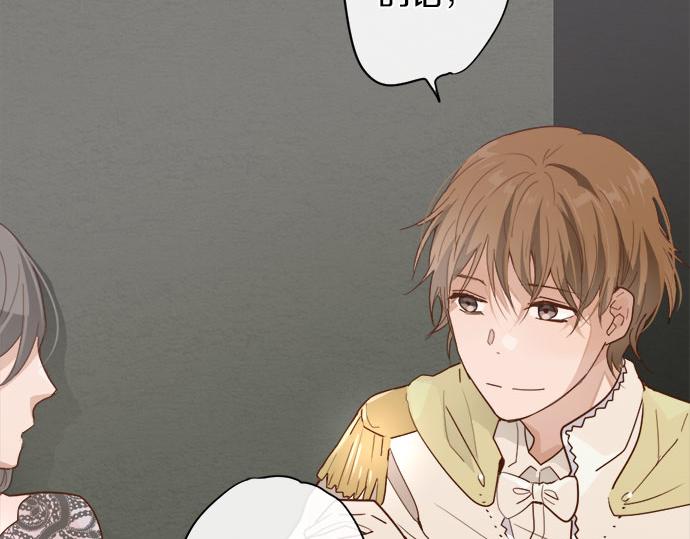 第77话 假面舞会（4）(1/3)-第78话