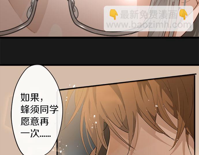 第77话 假面舞会（4）(1/3)-第78话