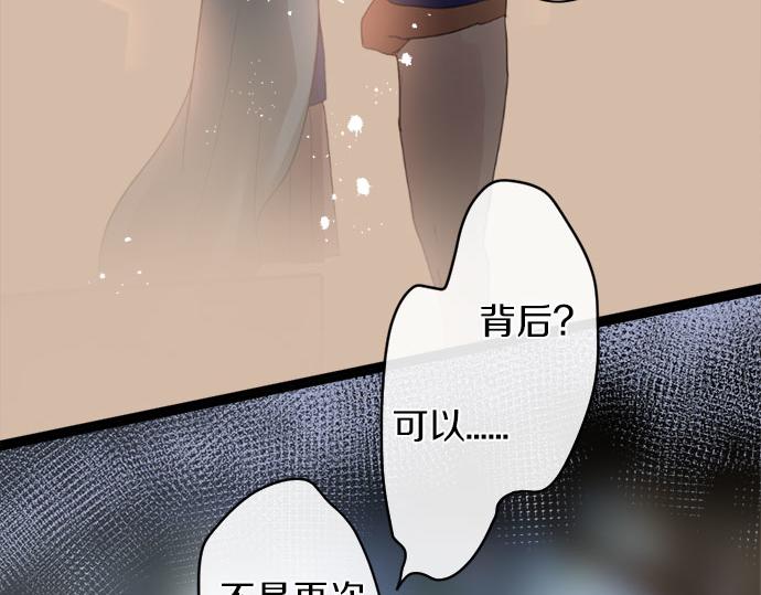 第77话 假面舞会（4）(1/3)-第78话