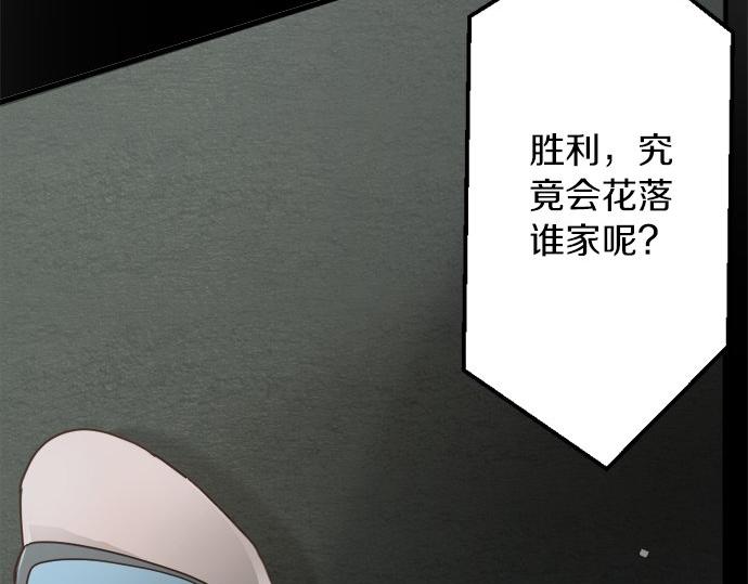 第77话 假面舞会（4）(1/3)-第78话