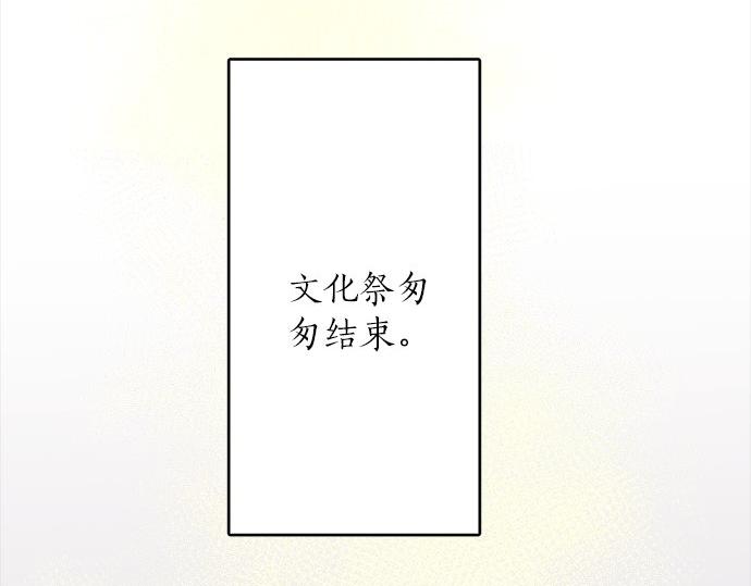 第79话 试(1/3)-第80话