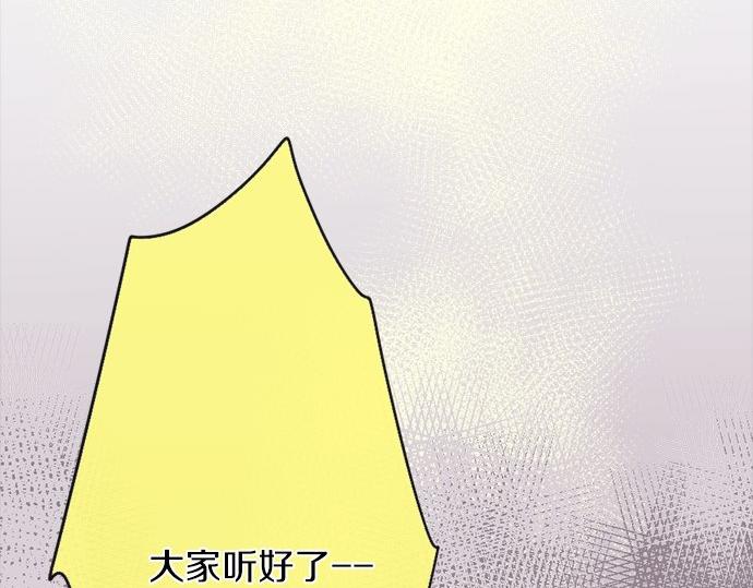 第79话 试(1/3)-第80话