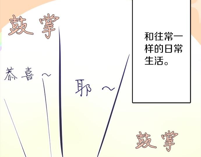 第79话 试(1/3)-第80话