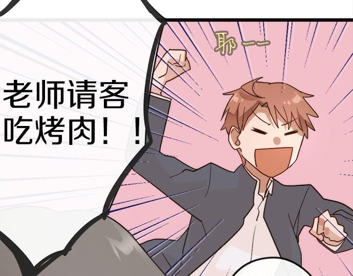 第79话 试(1/3)-第80话