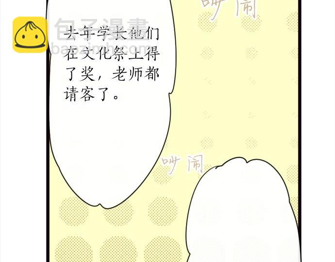 第79话 试(1/3)-第80话