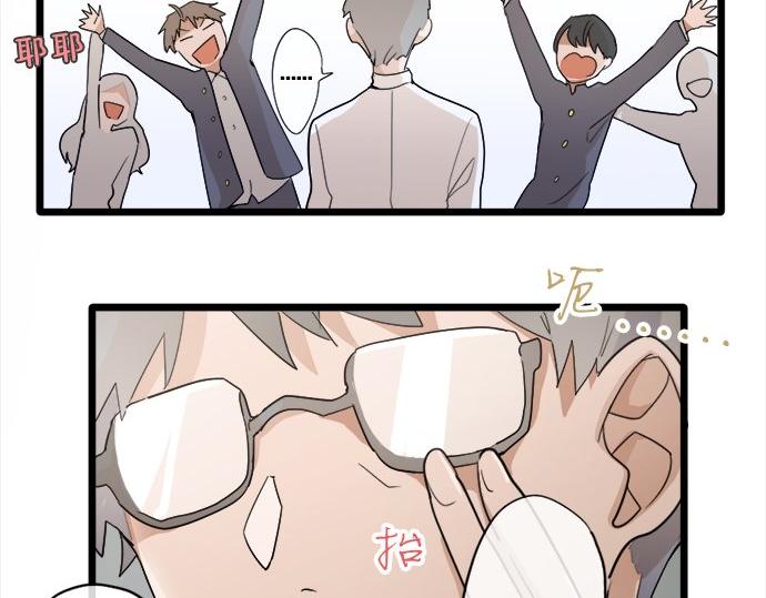 第79话 试(1/3)-第80话