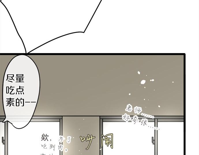 第79话 试(1/3)-第80话