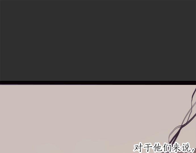第79话 试(1/3)-第80话