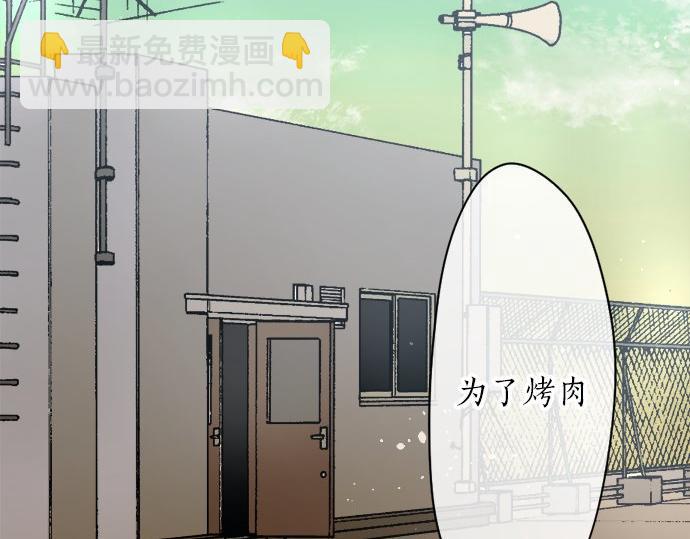 第79话 试(1/3)-第80话