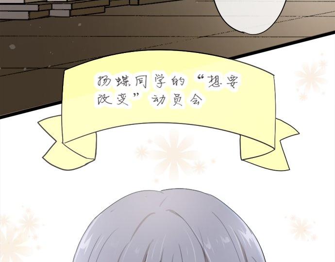 第79话 试(1/3)-第80话