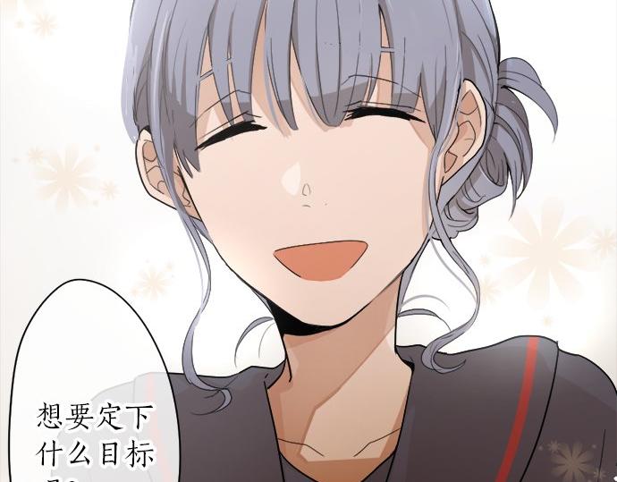 第79话 试(1/3)-第80话