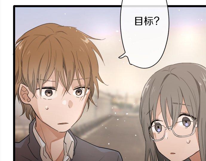 第79话 试(1/3)-第80话