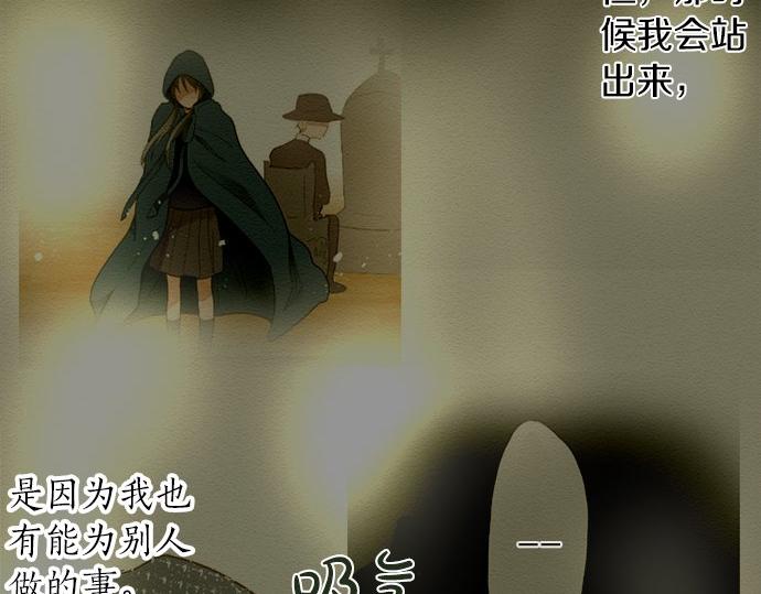 第79话 试(1/3)-第80话