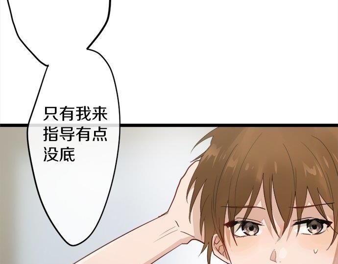 第81话 好机会(1/3)-第82话