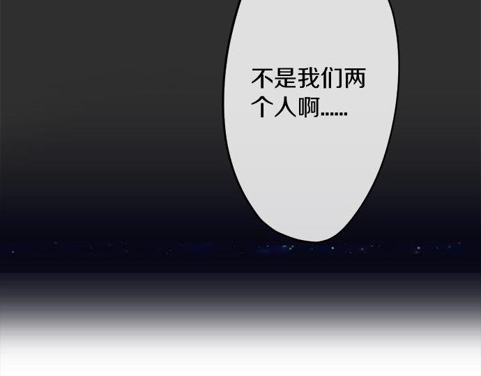 第81话 好机会(1/3)-第82话