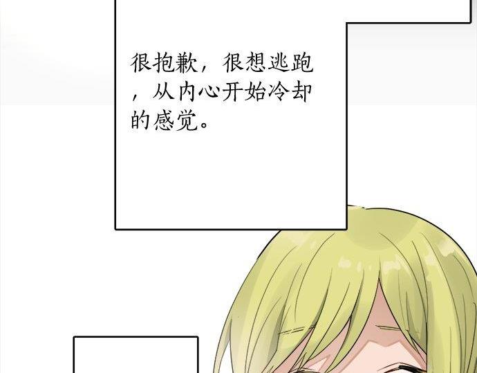 第81话 好机会(1/3)-第82话