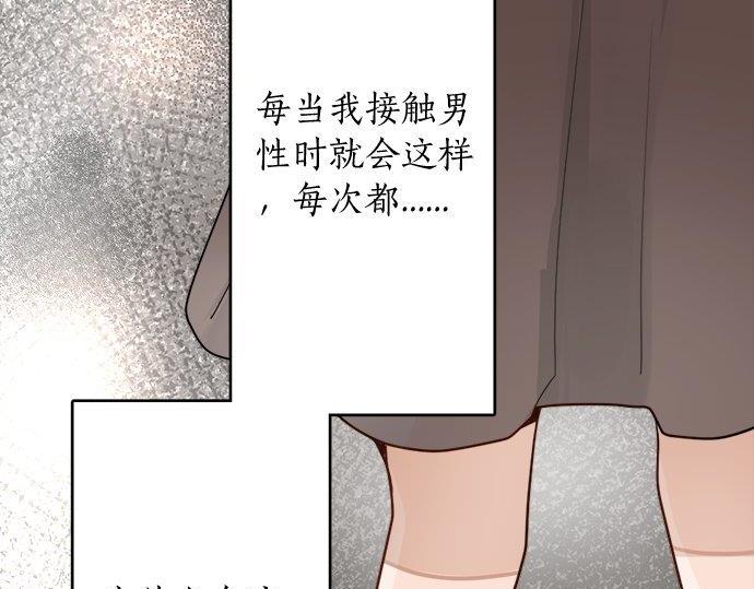 第81话 好机会(1/3)-第82话