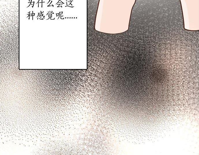 第81话 好机会(1/3)-第82话