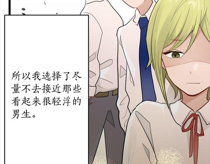 第81话 好机会(1/3)-第82话