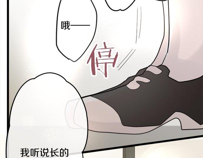 第81话 好机会(1/3)-第82话