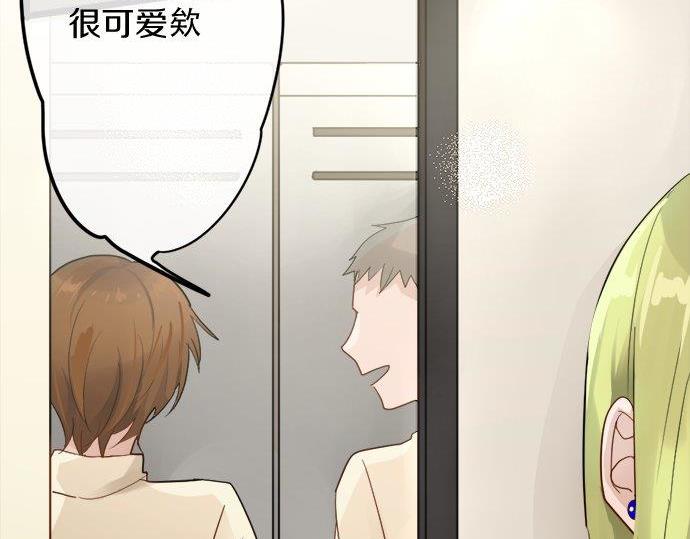 第81话 好机会(1/3)-第82话