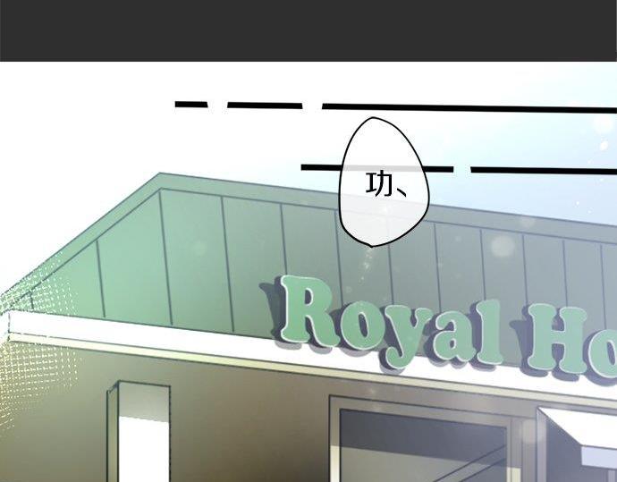 第81话 好机会(1/3)-第82话