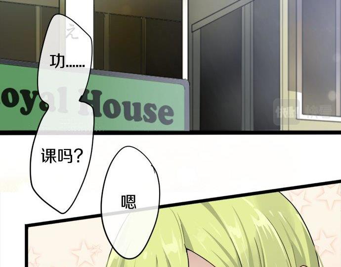 第81话 好机会(1/3)-第82话