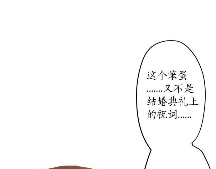 第83话 空转(1/3)-第84话