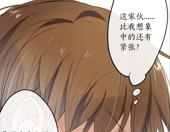 第83话 空转(1/3)-第84话