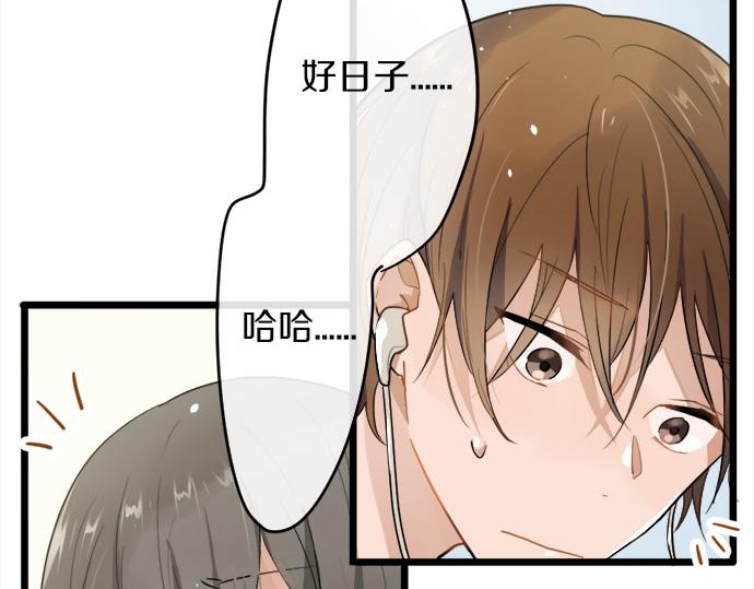 第83话 空转(1/3)-第84话