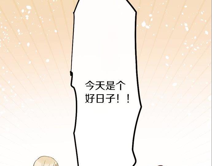 第83话 空转(1/3)-第84话