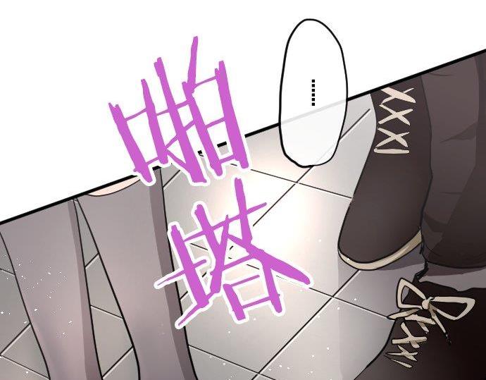 第85话 突袭(1/3)-第86话