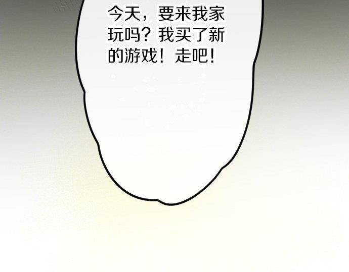 第85话 突袭(1/3)-第86话